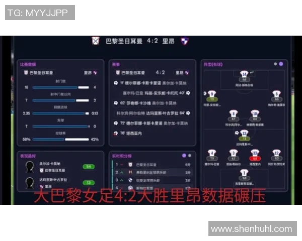 足球经理18全新战术解析与球员培养技巧分享助你成为顶级教练 足球经理18全新战术解析与球员培养技巧分享助你成为顶级教练