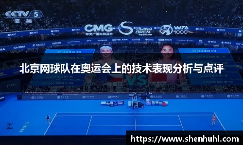 YY易游体育