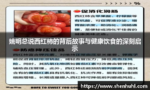 易游yy体育