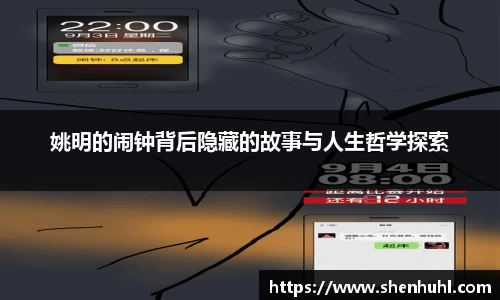米乐YY易游