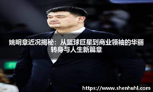 易游m6
