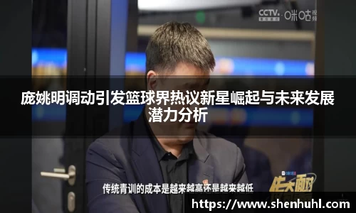 YY易游体育
