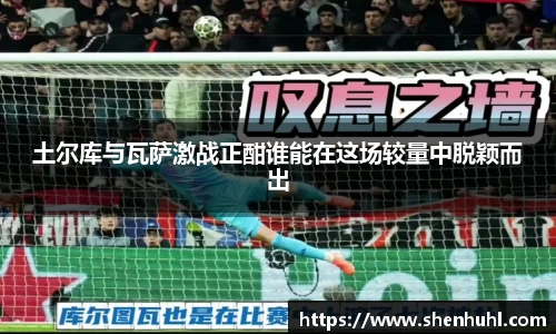 YY易游体育