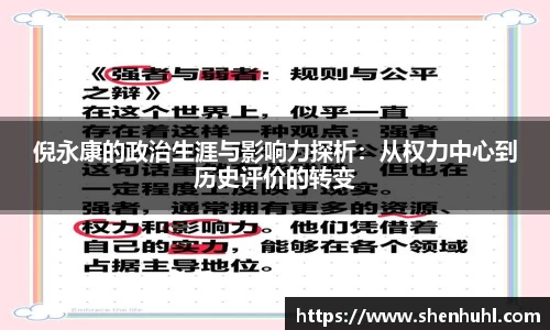 易游yy体育