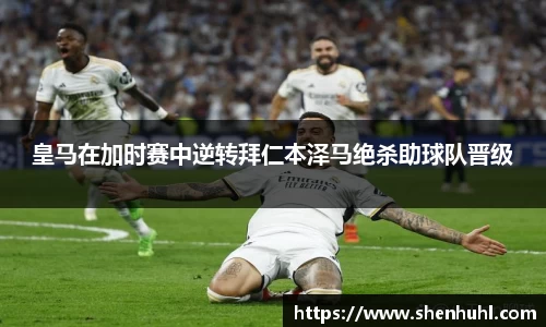 米乐YY易游