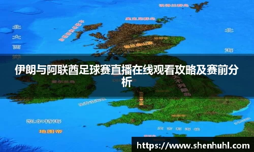 YY易游体育