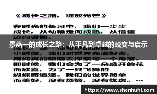 易游yy体育